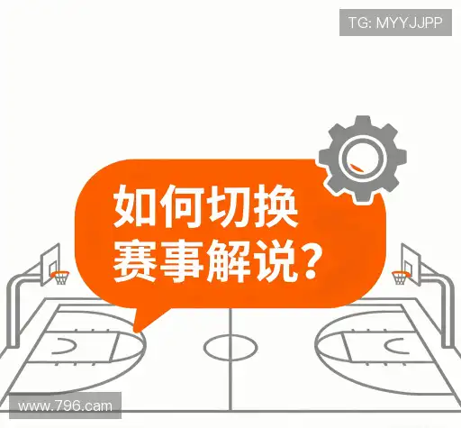 疑问解答站